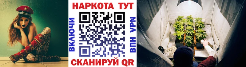 Купить наркотики цена Тольятти АМФ  Лсд 25  ГАШ  Мефедрон  МАРИХУАНА  СОЛЬ 