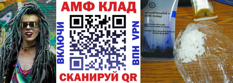 Амфетамин 97%  Тольятти 