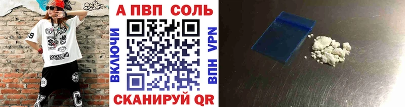 Alpha PVP Crystall  нарко площадка Telegram  Тольятти 