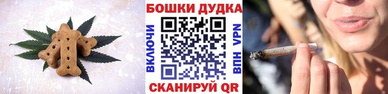 Cannafood конопля  наркотики  Тольятти 