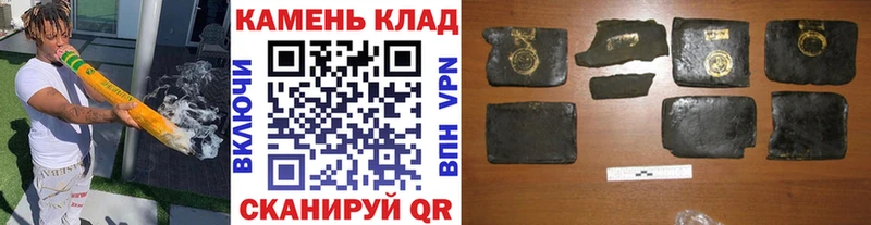 наркошоп  Тольятти  Гашиш индика сатива 