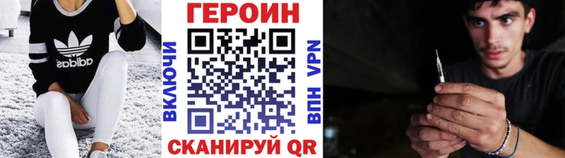 ГЕРОИН хмурый  kraken как войти  Тольятти 