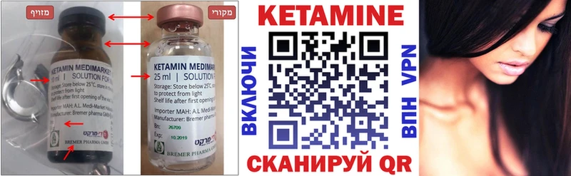Кетамин ketamine  цены наркотик  Тольятти 