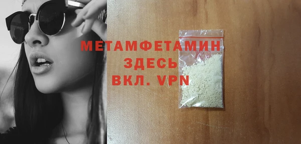 мдма Новокубанск
