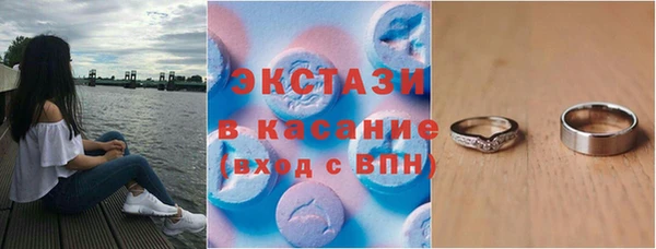 бошки Новозыбков