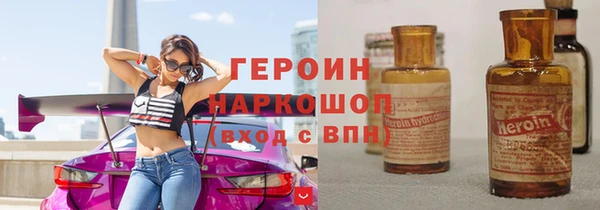 твердый Абинск