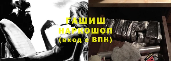 твердый Абинск
