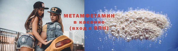 твердый Абинск