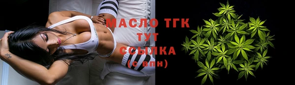 прущие крисы Абдулино