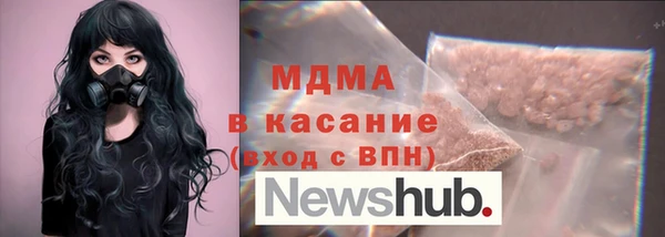 прущие крисы Абдулино