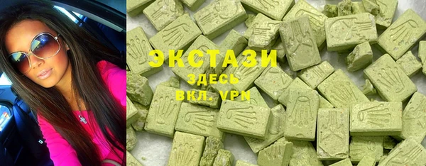 ГАЛЛЮЦИНОГЕННЫЕ ГРИБЫ Алексеевка
