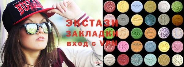 прущие крисы Абдулино