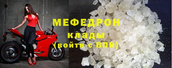 твердый Абинск
