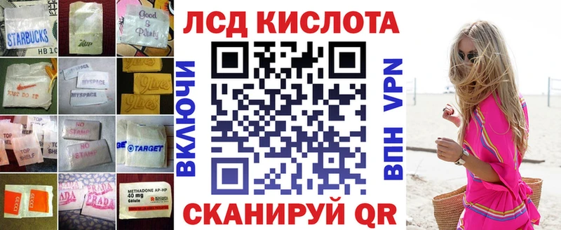 мега ссылка  Тольятти  Лсд 25 экстази кислота  как найти  