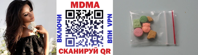 MDMA Molly Тольятти