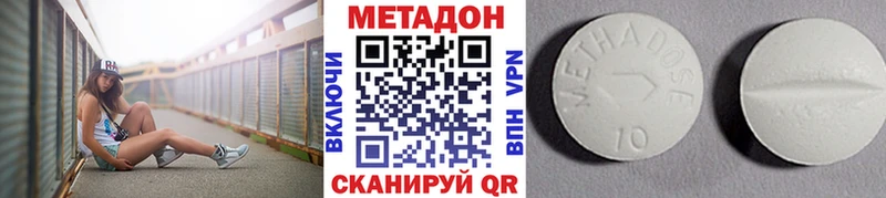 Метадон мёд  Тольятти 