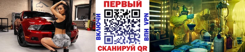 МЕТАМФЕТАМИН мет  hydra как войти  Тольятти 