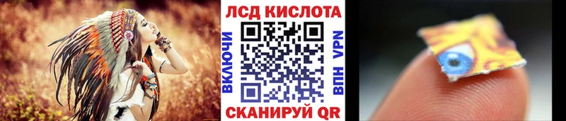 где продают   Тольятти  блэк спрут tor  Наркотические марки 1,5мг 